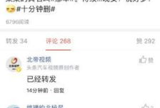 反差吃瓜爆料合集今日头条,反差吃瓜爆料合集，揭秘娱乐圈背后的惊人真相！